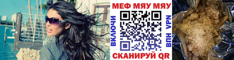 Наркота Данилов Канабис  Мефедрон  COCAIN  ссылка на мегу зеркало  Гашиш 