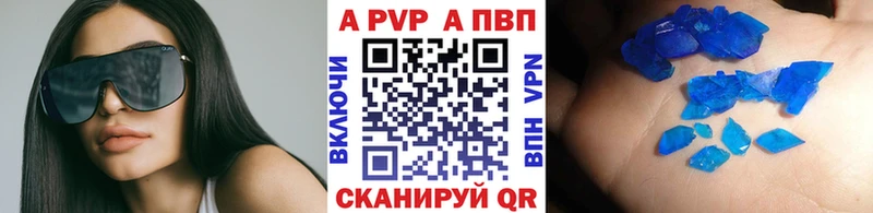 Альфа ПВП Crystall  KRAKEN сайт  Данилов 