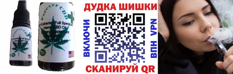 наркошоп  Данилов  Еда ТГК марихуана 