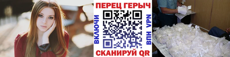 Героин Heroin Данилов