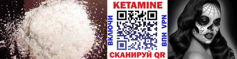 Кетамин VHQ  магазин    Данилов 