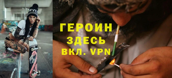 героин Володарск