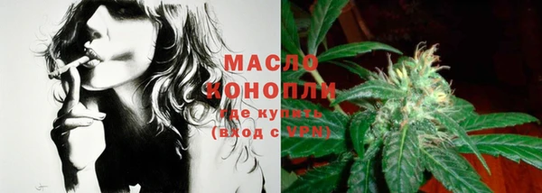 таблы Бугульма