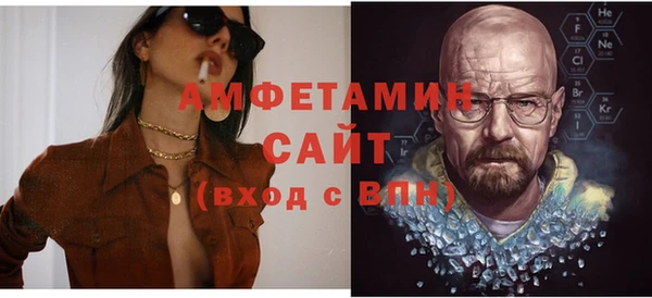 шишки Волосово