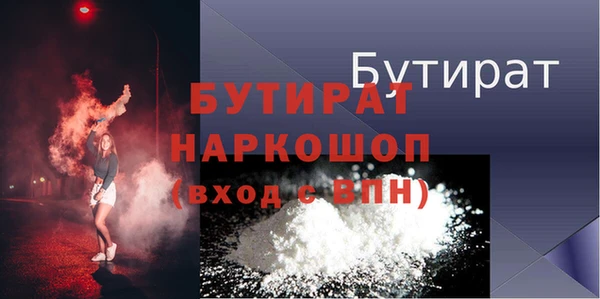марки lsd Волоколамск