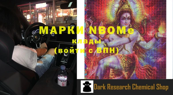 шишки Волосово