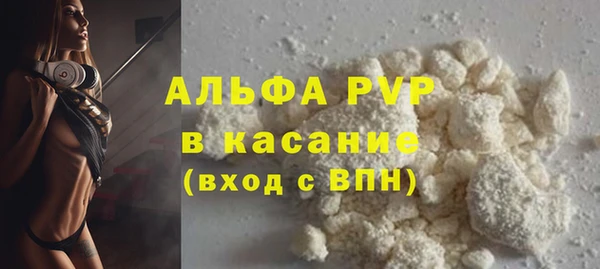 марки lsd Волоколамск