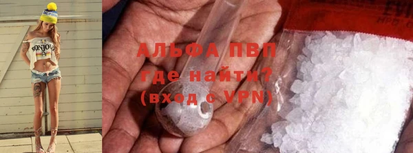 таблы Бугульма