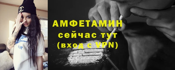 шишки Волосово
