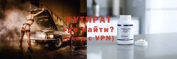 шишки Волосово