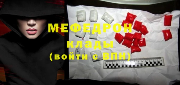 круглые Бронницы