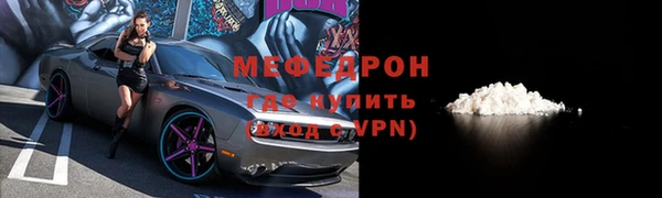 таблы Бугульма