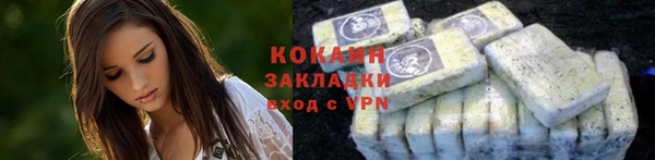 марки lsd Волоколамск