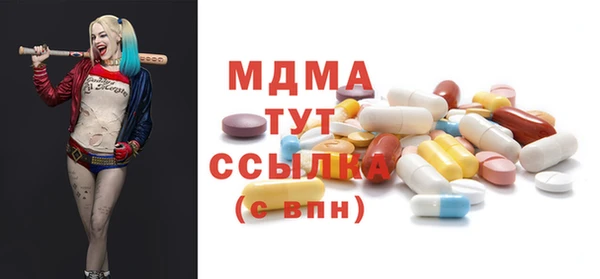 круглые Бронницы