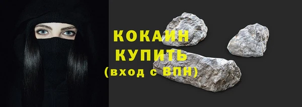 марки lsd Волоколамск