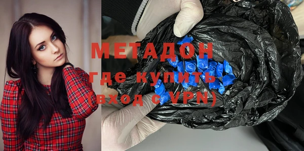 героин Володарск