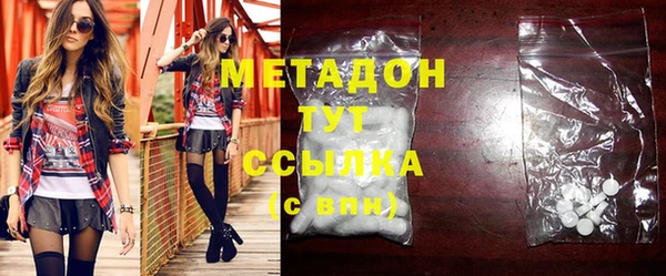 таблы Бугульма