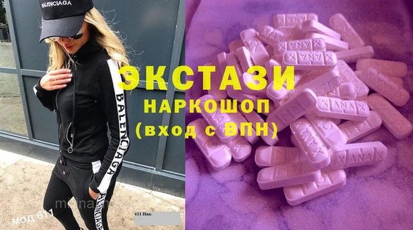 круглые Бронницы