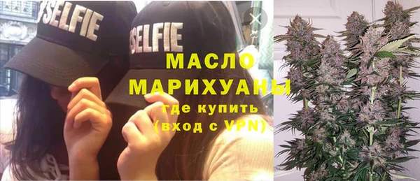 шишки Волосово