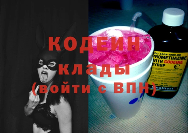 таблы Бугульма