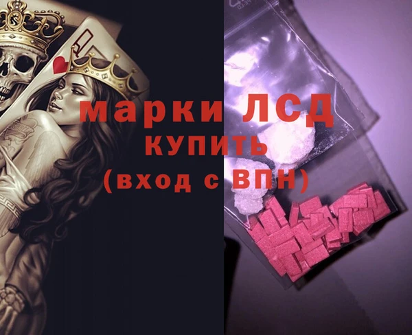 таблы Бугульма