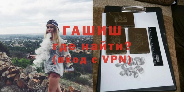 марки lsd Волоколамск