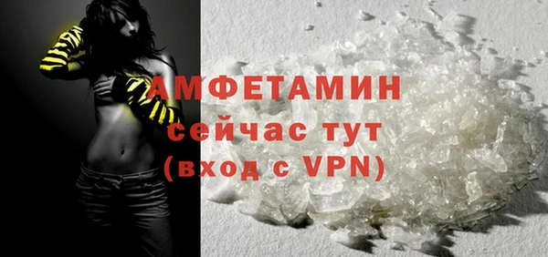 таблы Бугульма