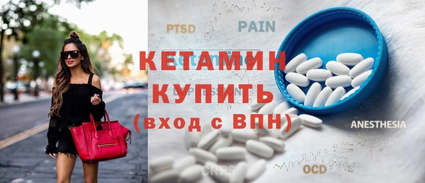 марки lsd Волоколамск