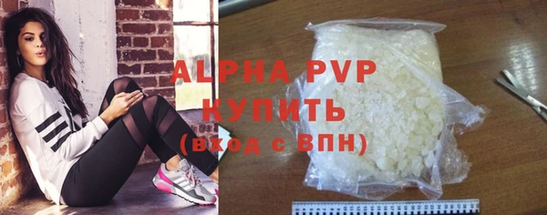 шишки Волосово
