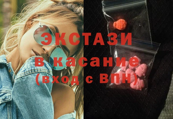 ПСИЛОЦИБИНОВЫЕ ГРИБЫ Горно-Алтайск
