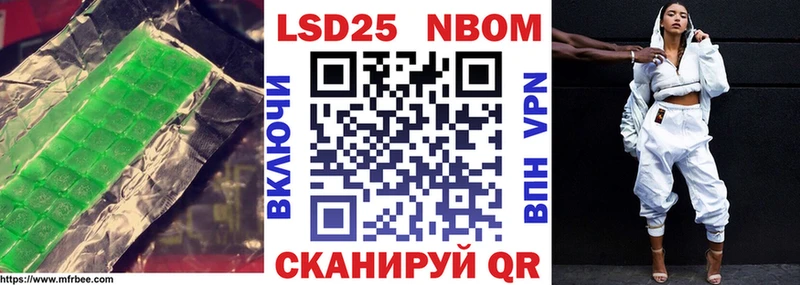 LSD-25 экстази ecstasy  Данилов 