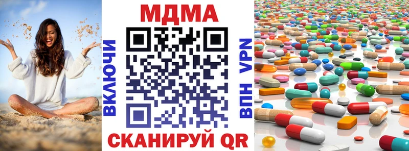 наркошоп  Данилов  MDMA VHQ 