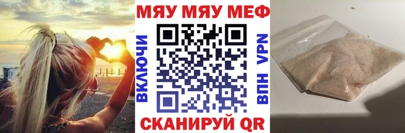 МЕФ мука  как найти наркотики  darknet телеграм  Данилов  мега ссылки 