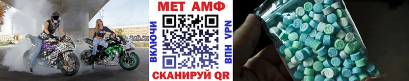 Первитин Декстрометамфетамин 99.9% как найти Данилов