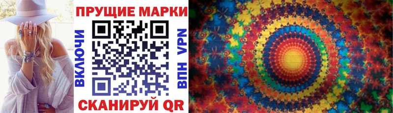 купить   Данилов  Марки 25I-NBOMe 1500мкг 