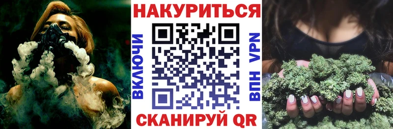 купить   Данилов  Канабис марихуана 